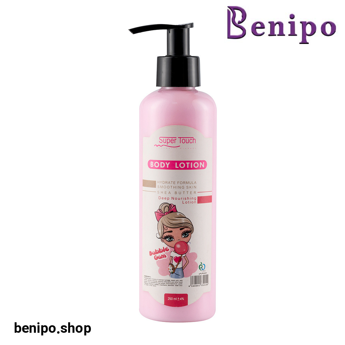 لوسیون بدن آدامس بادکنکی حجم 250 میلی لیتر