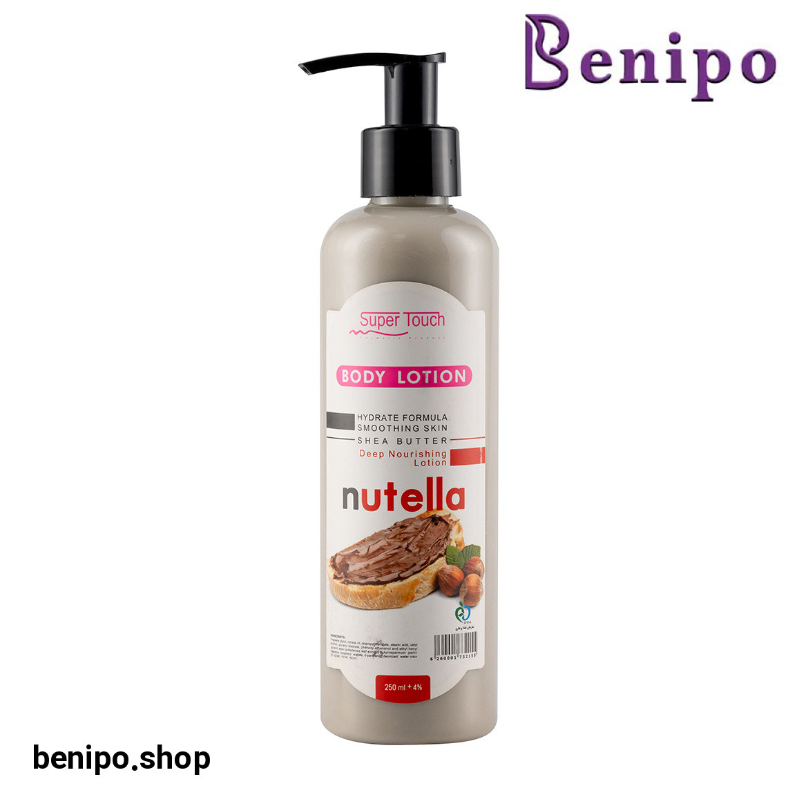 لوسیون بدن مدل Nutella حجم 250 میلی لیتر