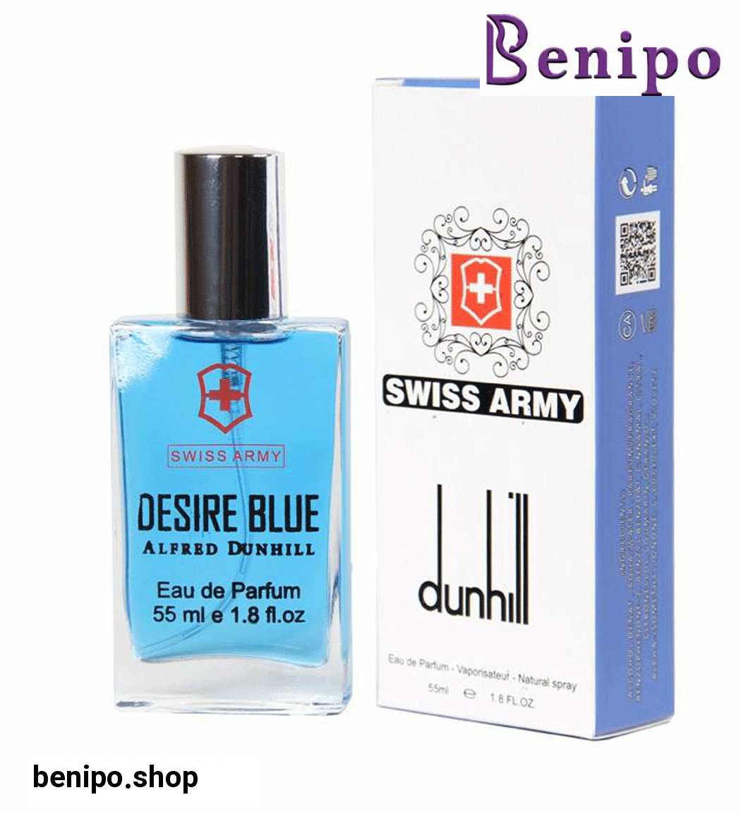 ادوپرفیوم مردانه مدل Dunhill Desire Blue حجم 55 میلی لیتر