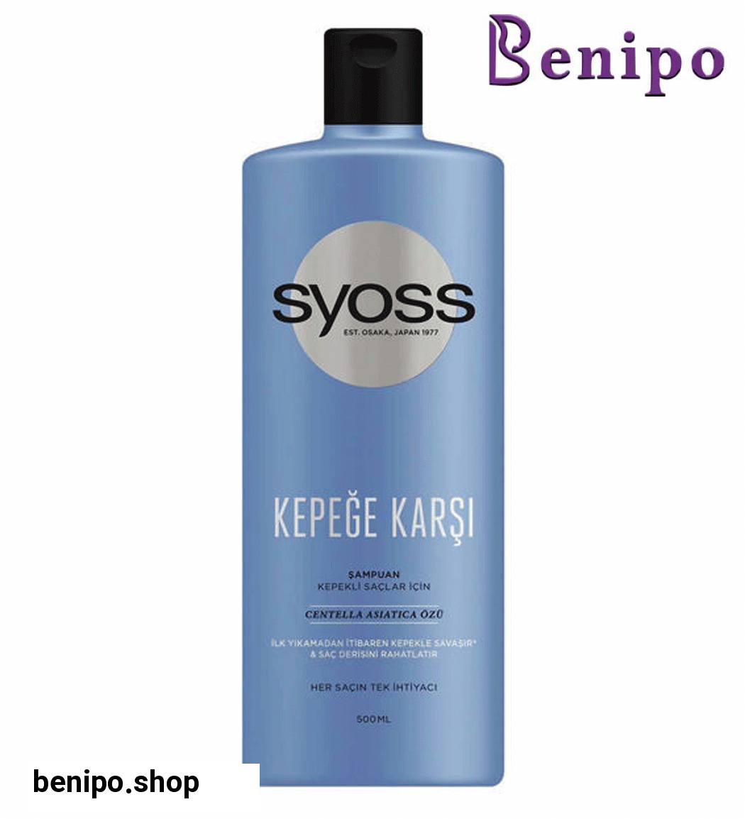 شامپو ضد شوره مدل KEPEGE KARSI حجم 500میل