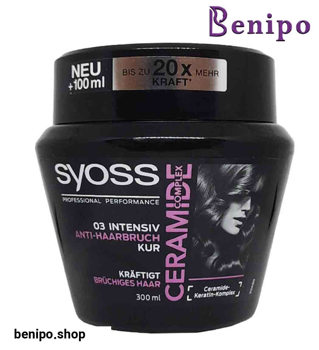 ماسک مو کراتینه مو های نازک Ceramide حجم 300میل