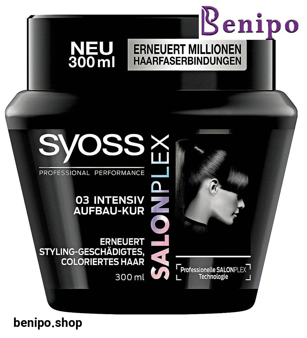 ماسک مو تقویت کننده مدل Salonplex حجم 300میل