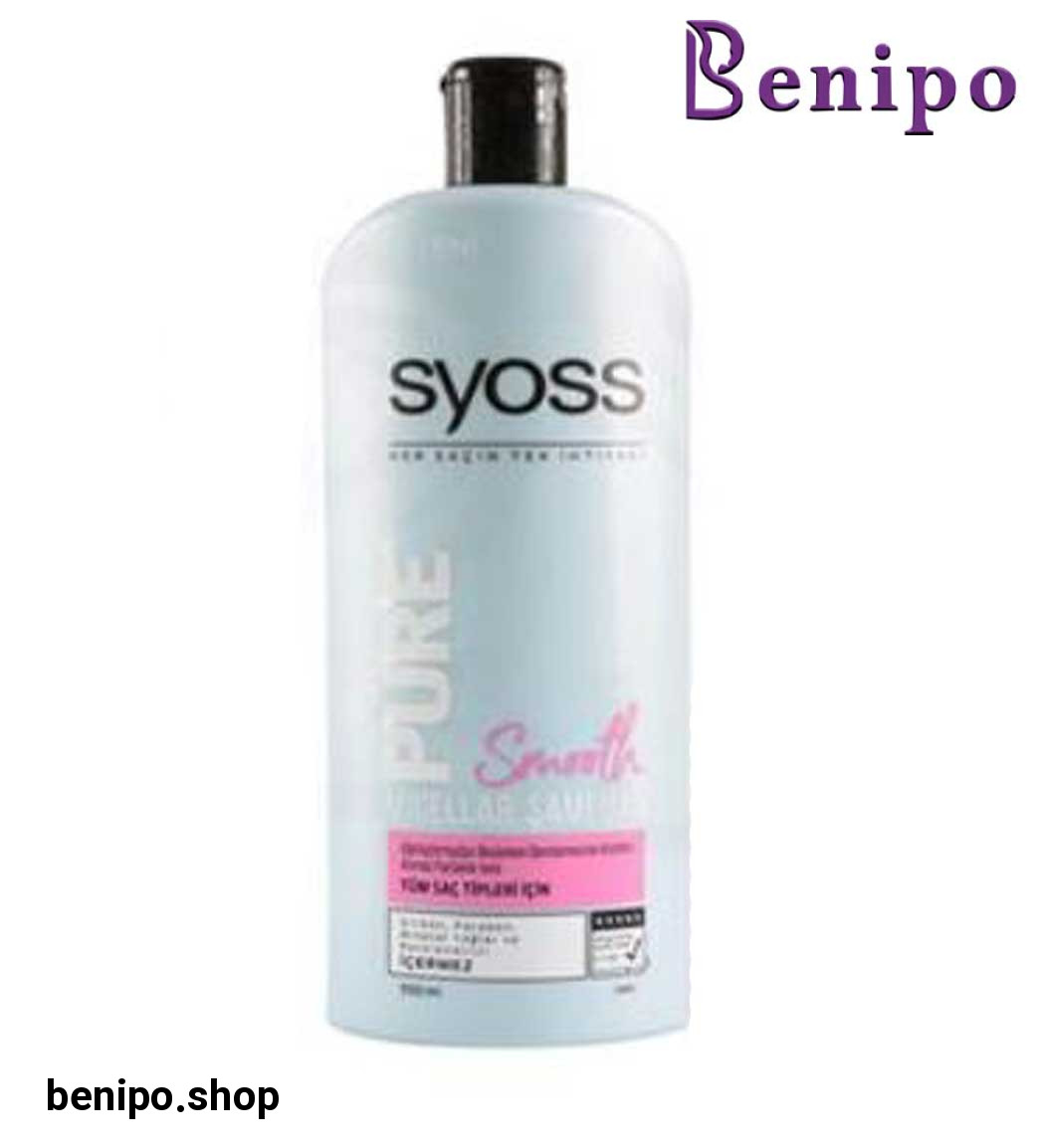 شامپو رطوبت رسان مدل PURE حجم 500میل