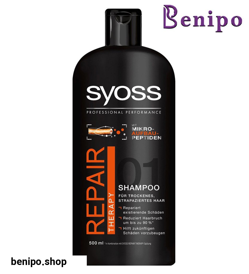 شامپو ترمیم کننده مدل Repair