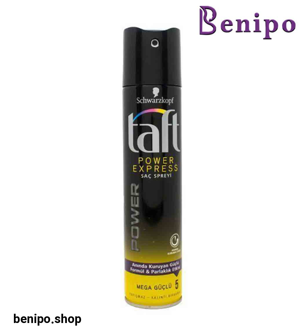 اسپری نگهدارنده حالت مو 48 ساعته مدل  POWER EXPRESS مناسب انواع موحجم 250 میل