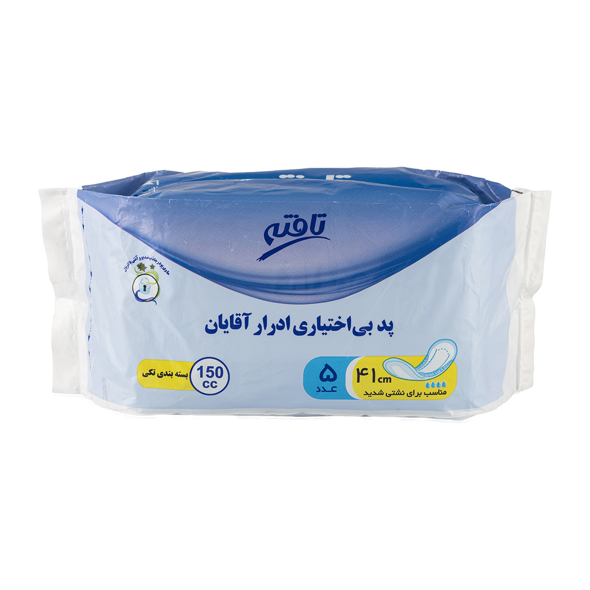 پد HBL آقایان بسته 5 عددی