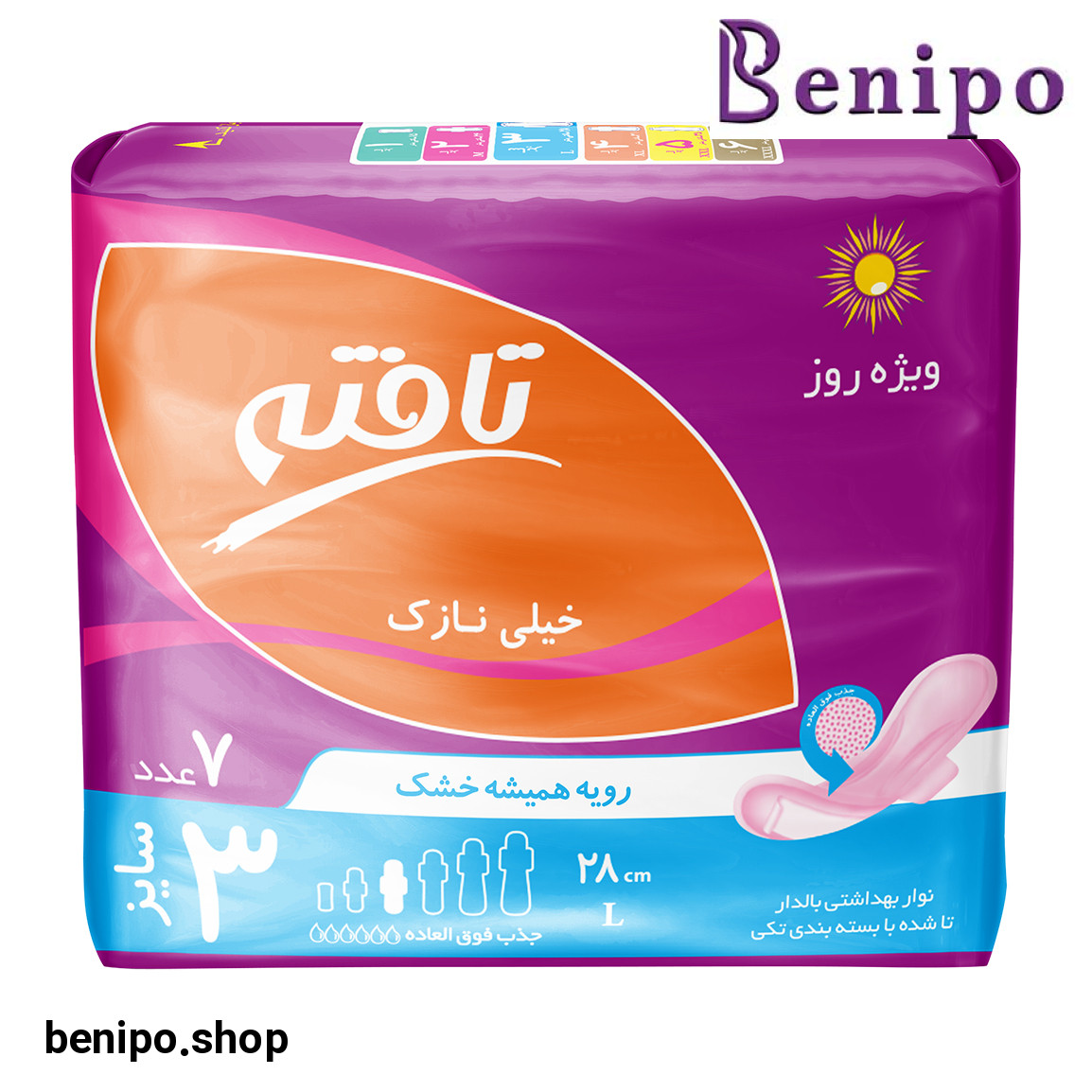 نواربهداشتی  بالدار ویژه روز پهن ایرلید 7عددی کد 8101