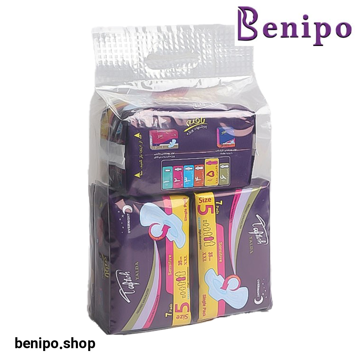 پک سه عددی نوار بهداشتی با رویه کتانی مدل یلدا