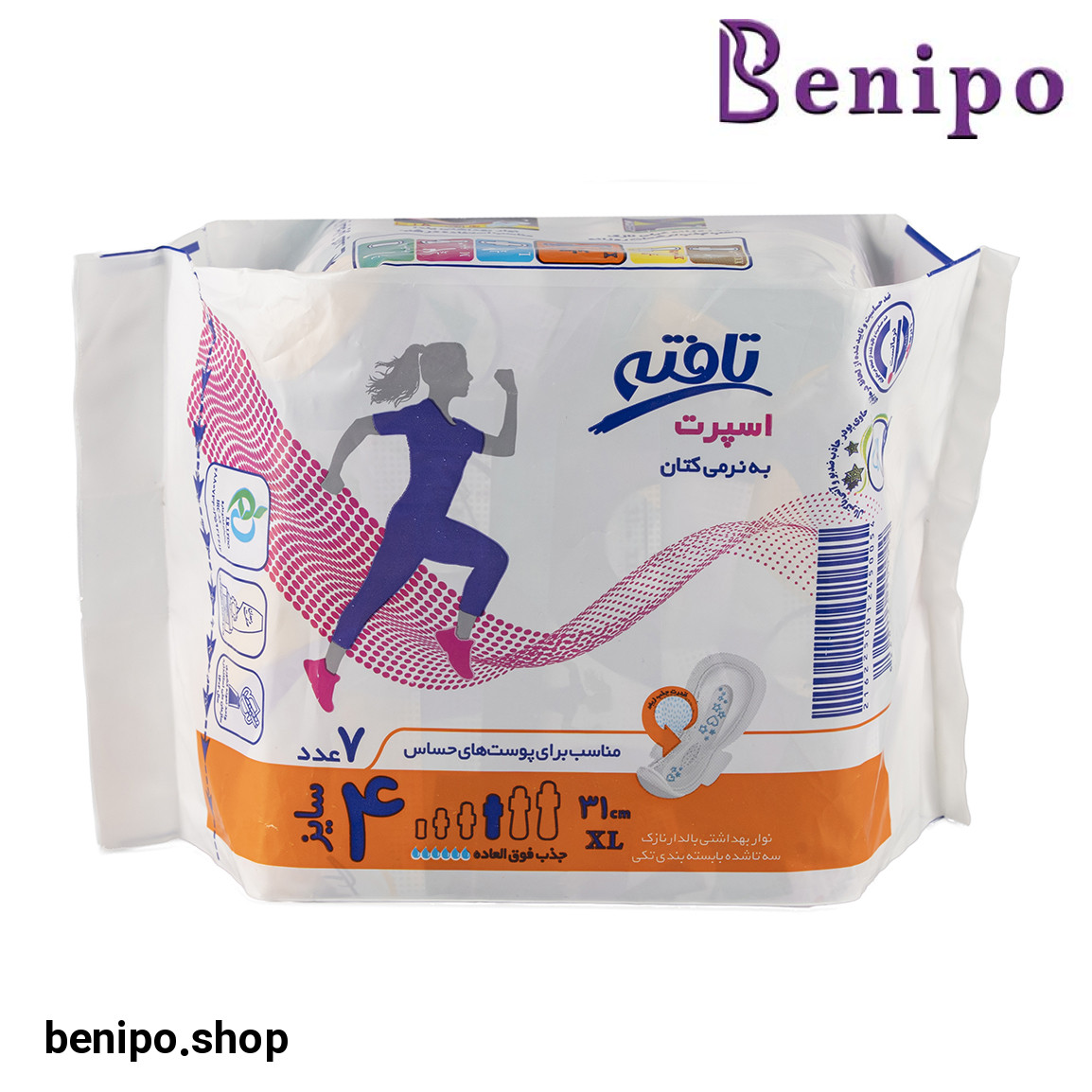 نوار بهداشتی مدل اسپرت سایز XL بسته 7 عددی