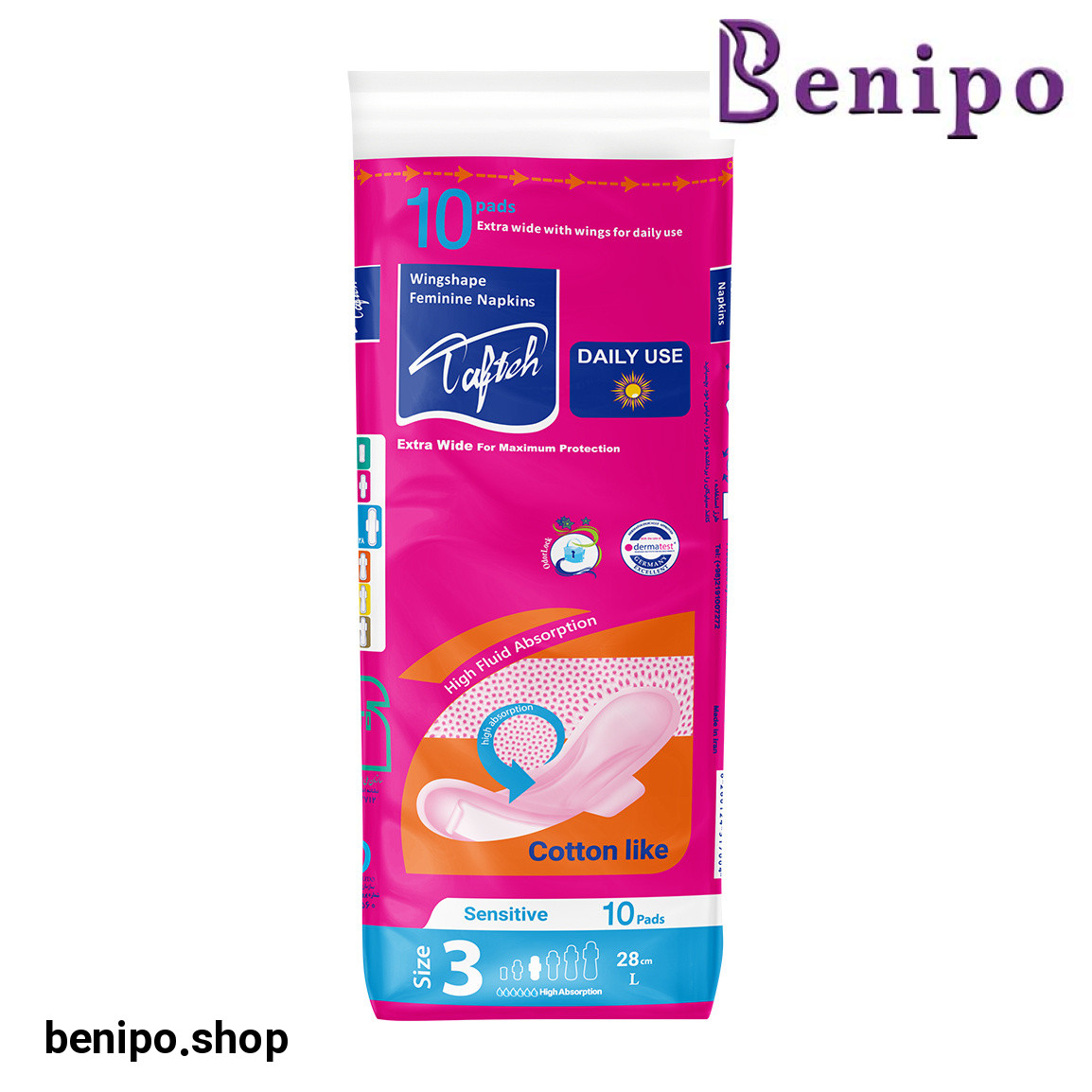 نوار بهداشتی بالدار ویژه روز به نرمی کتان 10عددی مناسب پوست های حساس کد 7004