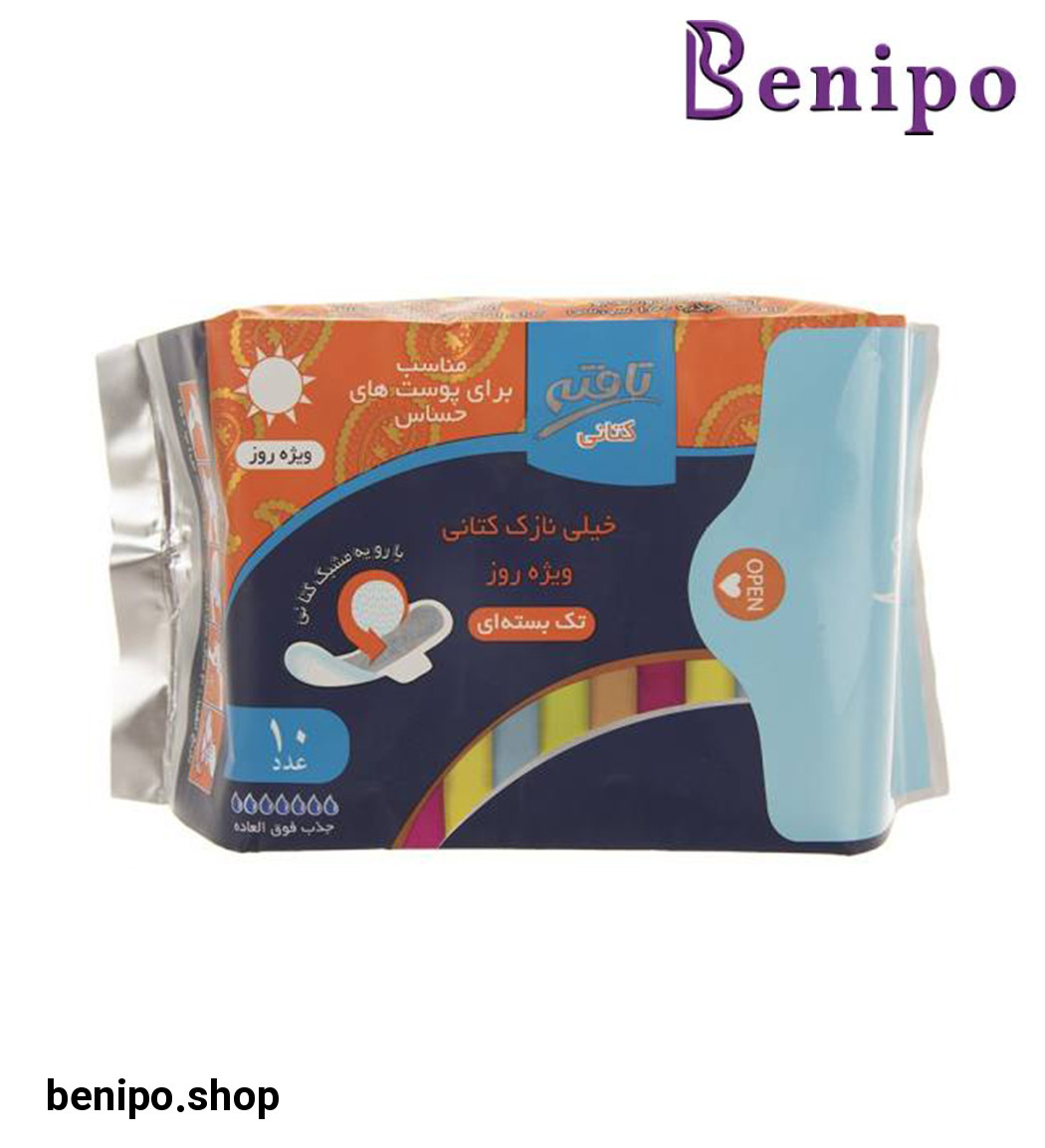 نوار بهداشتی روز کتانی ایزی اپن 10 عددی