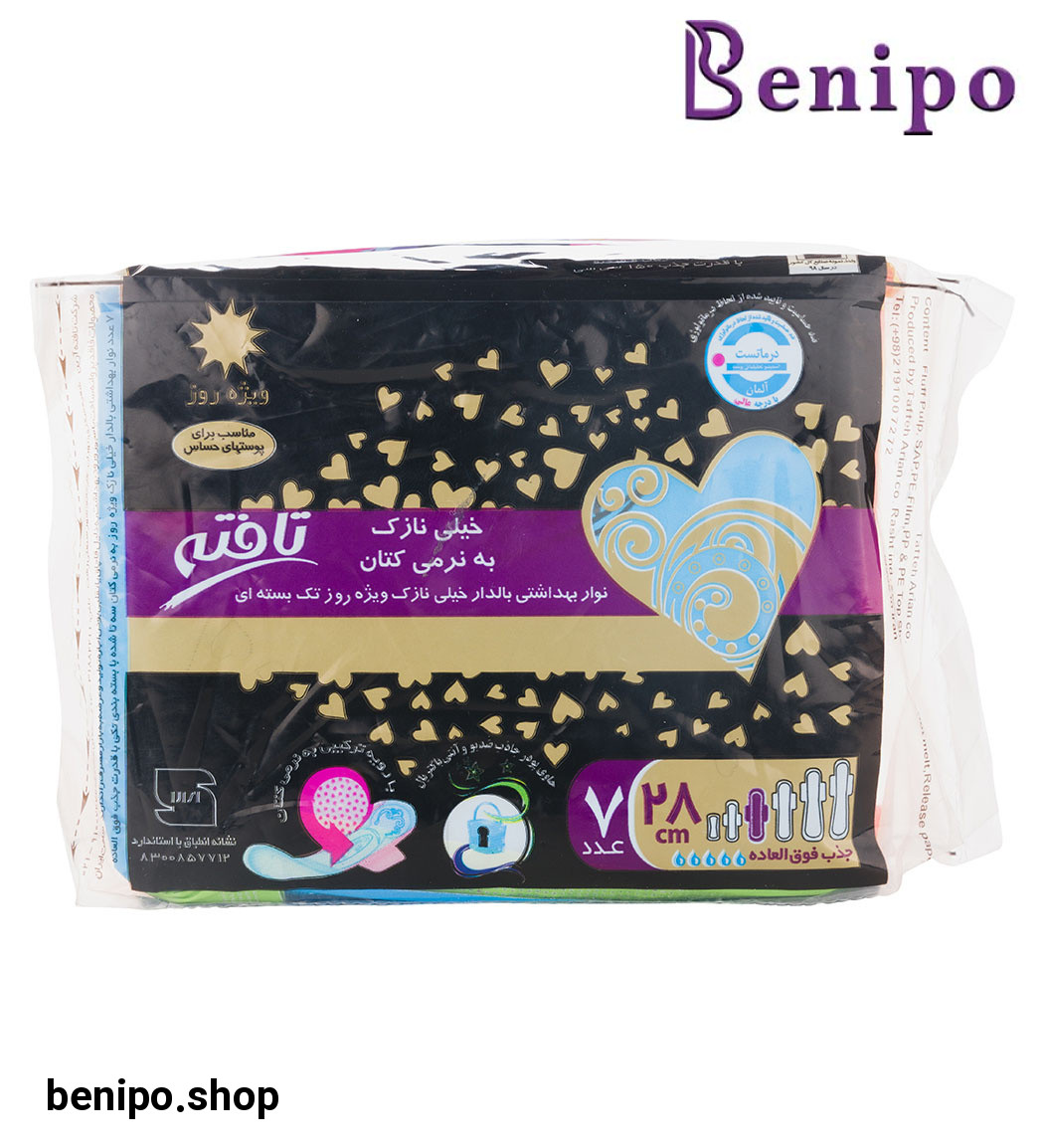 نوار بهداشتی بالدار خیلی نازک ویژه روز با رویه کتان 7 عددی