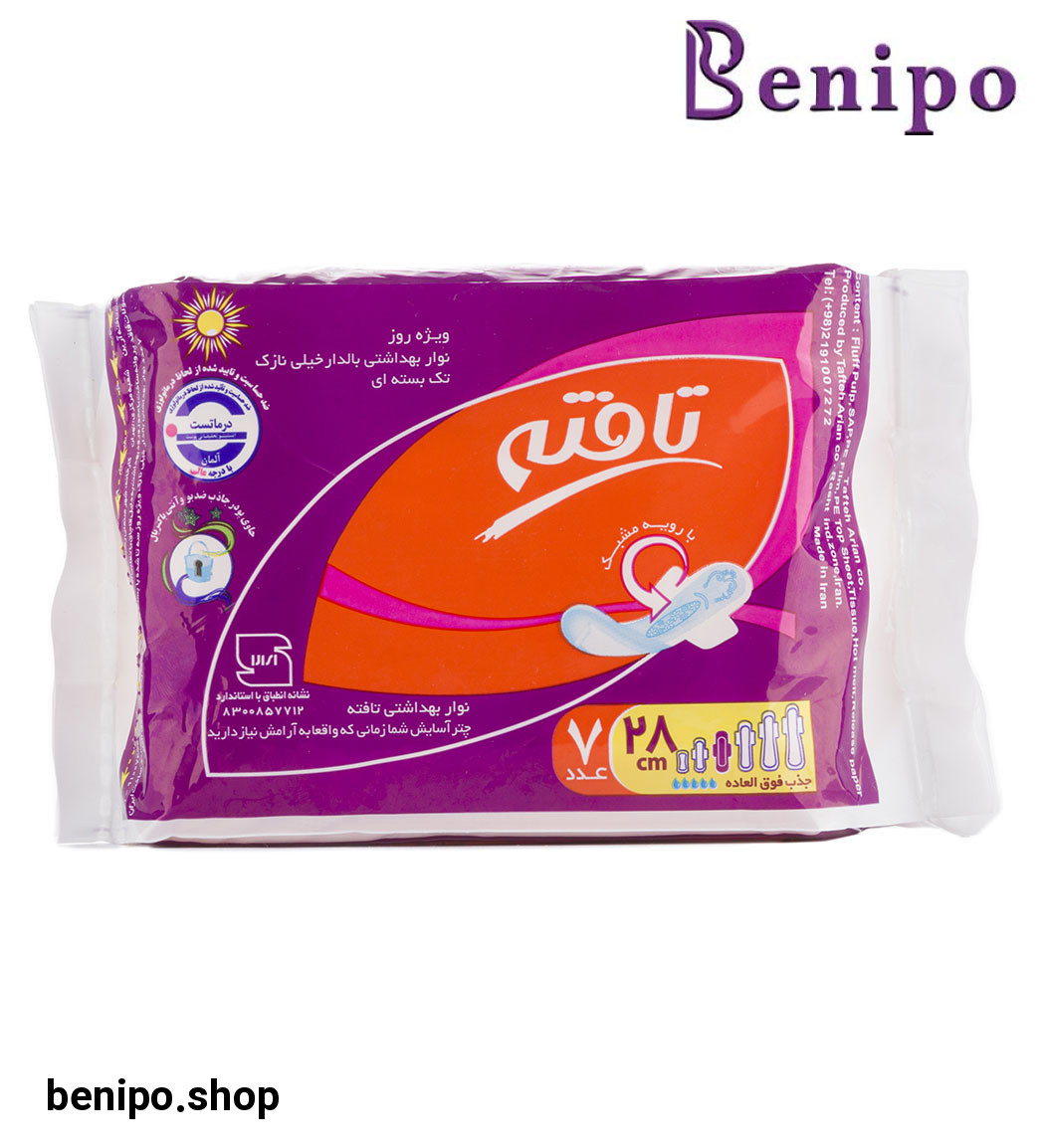 نوار بهداشتی بالدار خیلی نازک ویژه روز با رویه مشبک 7 عددی