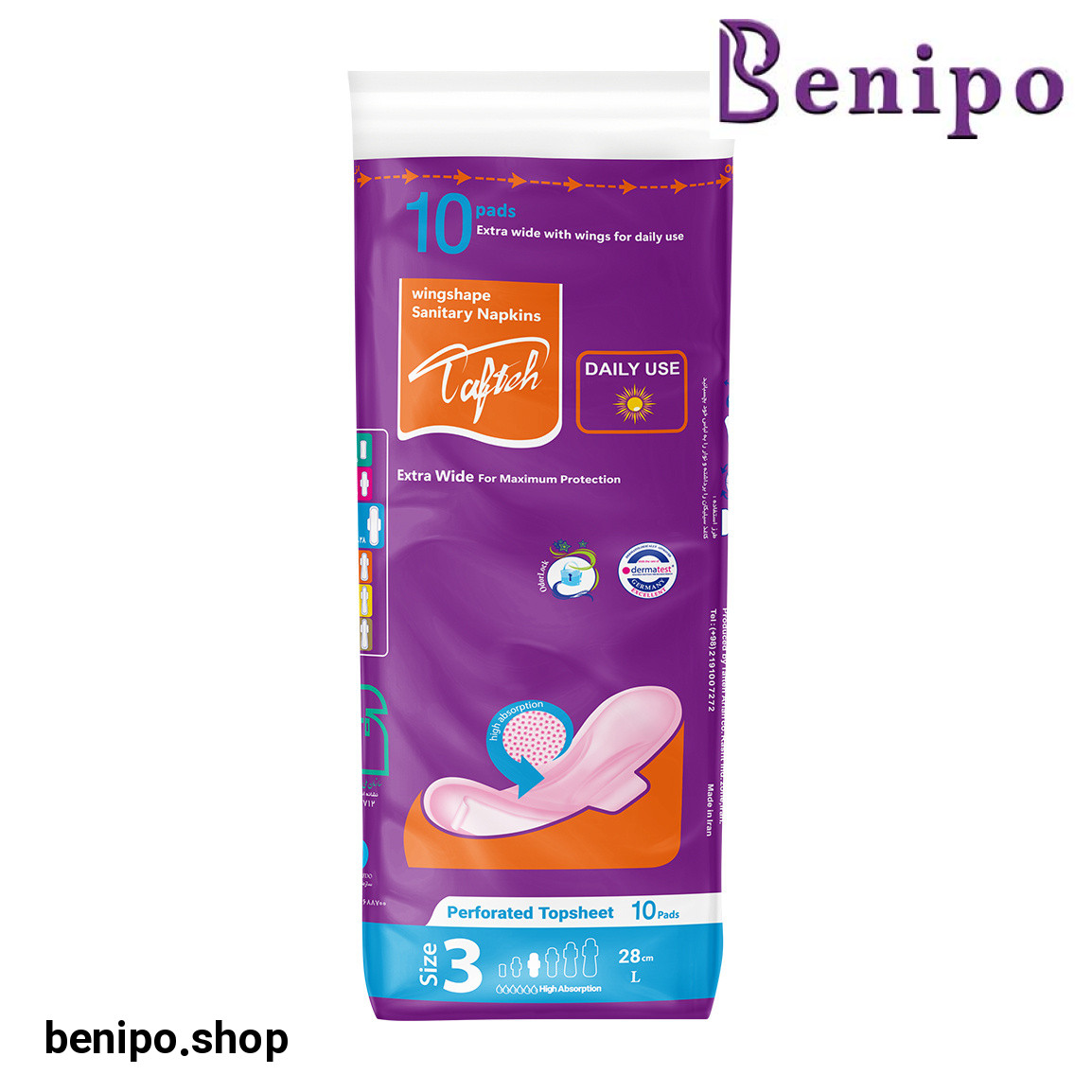 نوار بهداشتی بالدار ویژه روز مشبک 10 عددی کد 7609