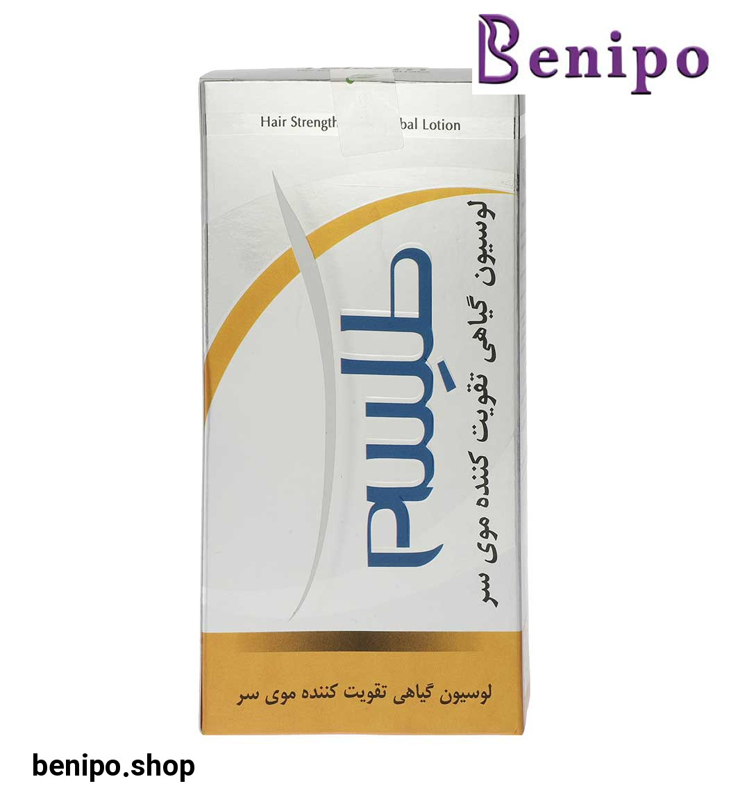 لوسیون تقویت کننده مو حجم 100 میل