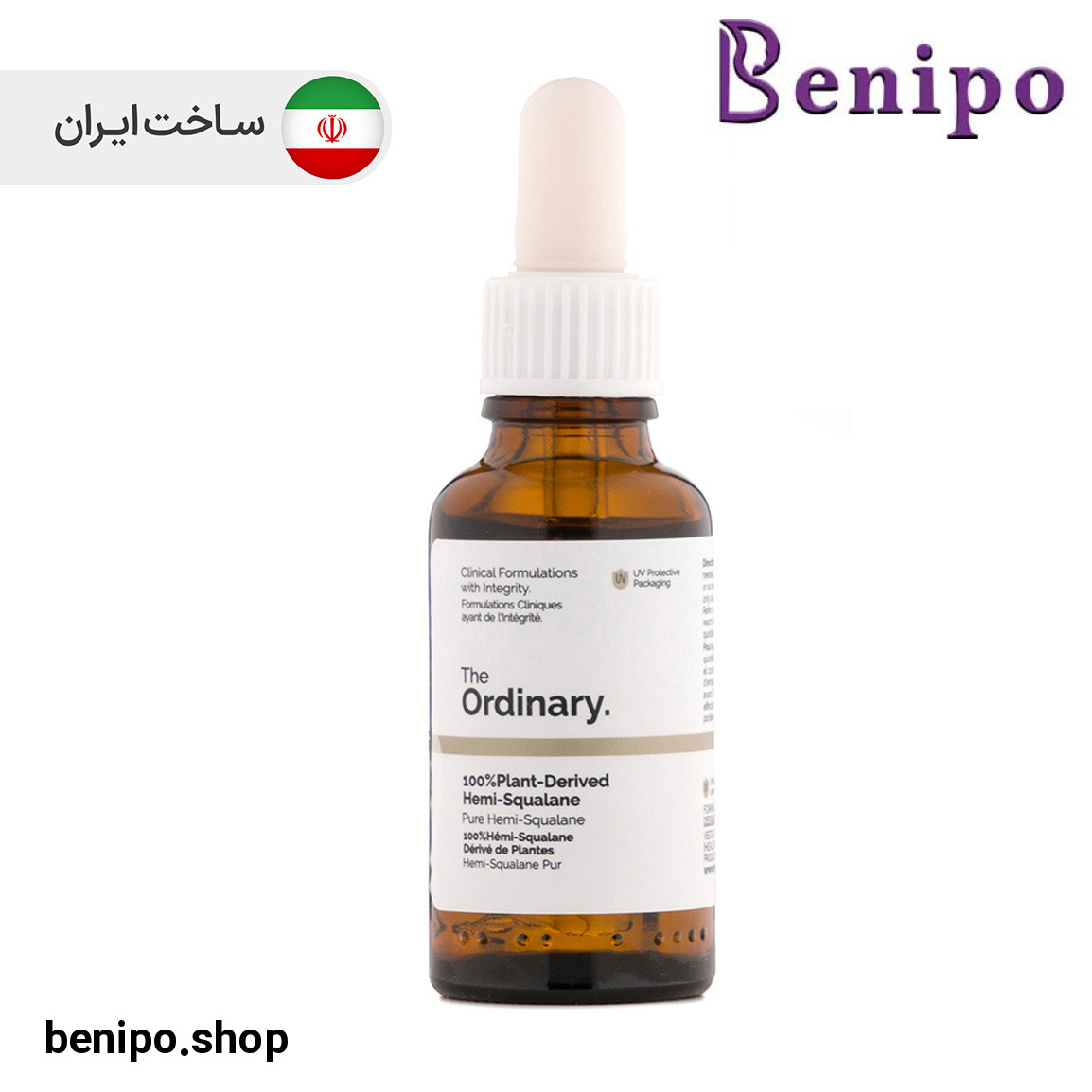 سرم آبرسان همی اسکوالن 100% گیاهی 30میل