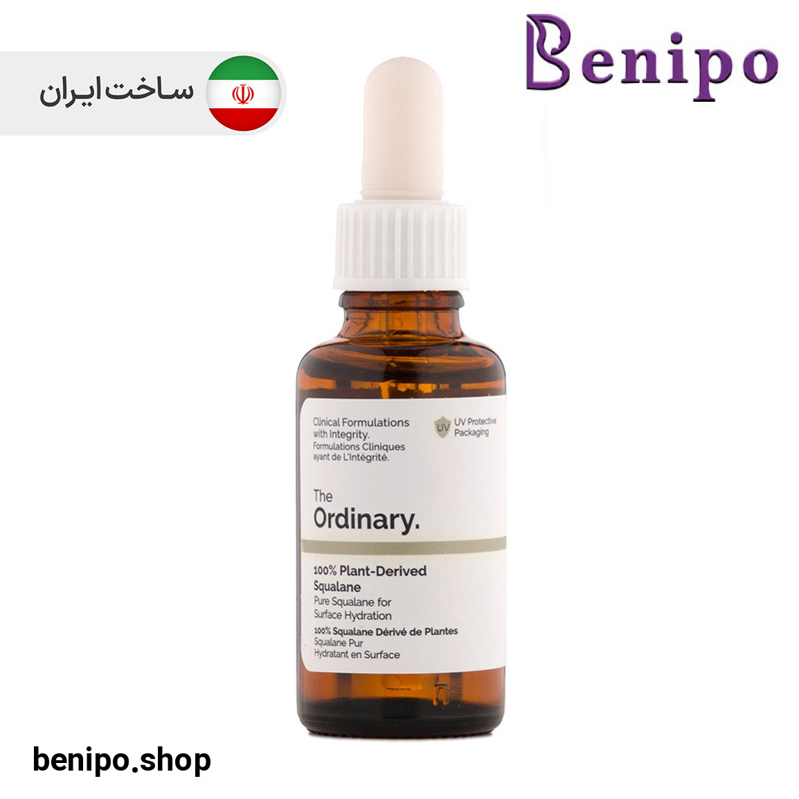 سرم آبرسان اسکوالن 100% گیاهی 30میل