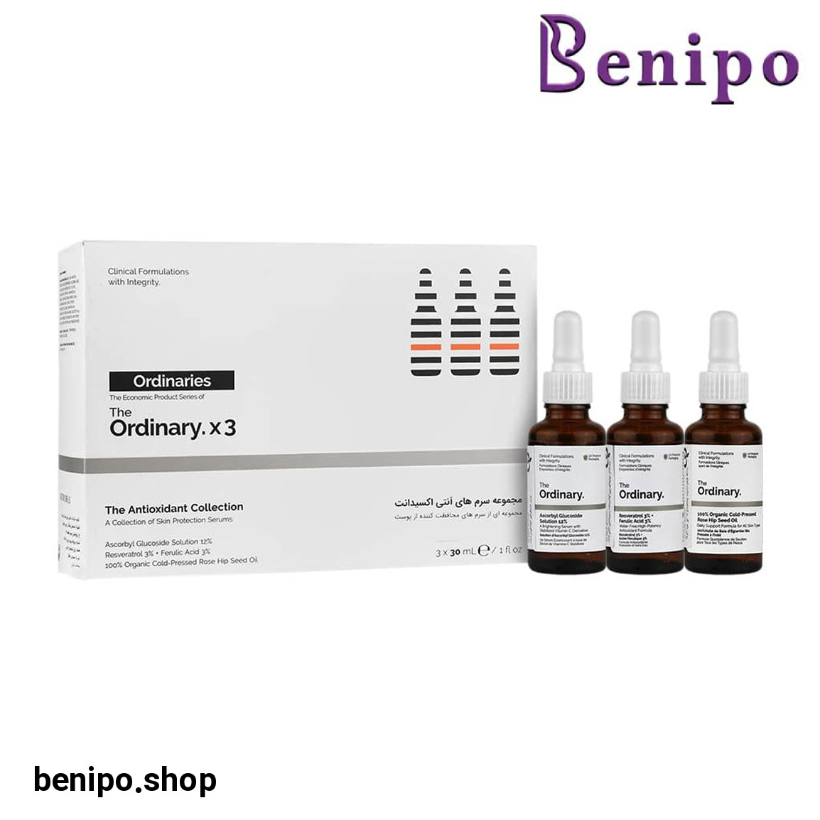 مجموعه سرم های آنتی اکسیدانت پوست