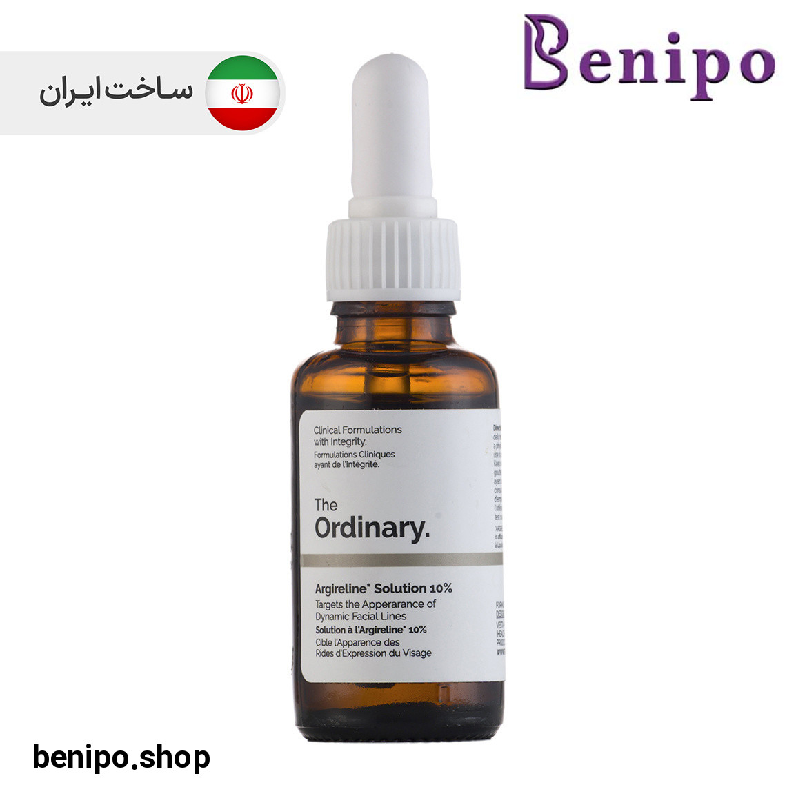 سرم آرژیرلین 10% اوردینری ضد چروک و پر کننده خطوط حجم 30 میلی لیتر