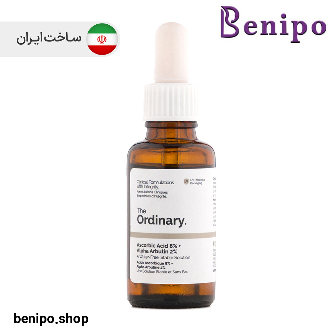 سرم پوست مدل آلفا آربوتین حجم 30 میل