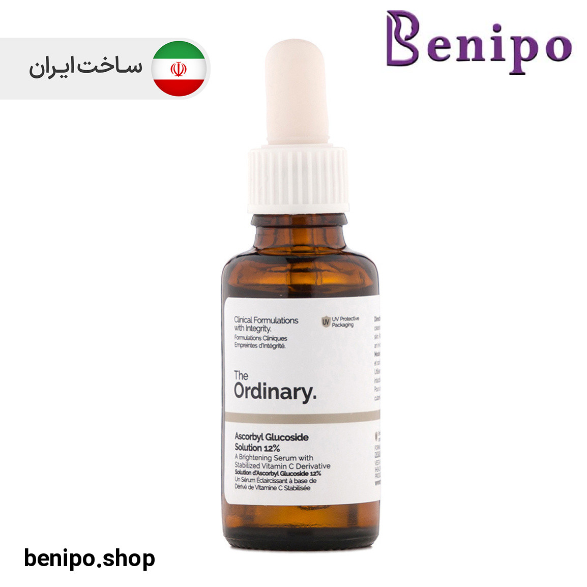 سرم ویتامین سی مدل آسکوربیل گلوکزاید 12% حجم 30 میل