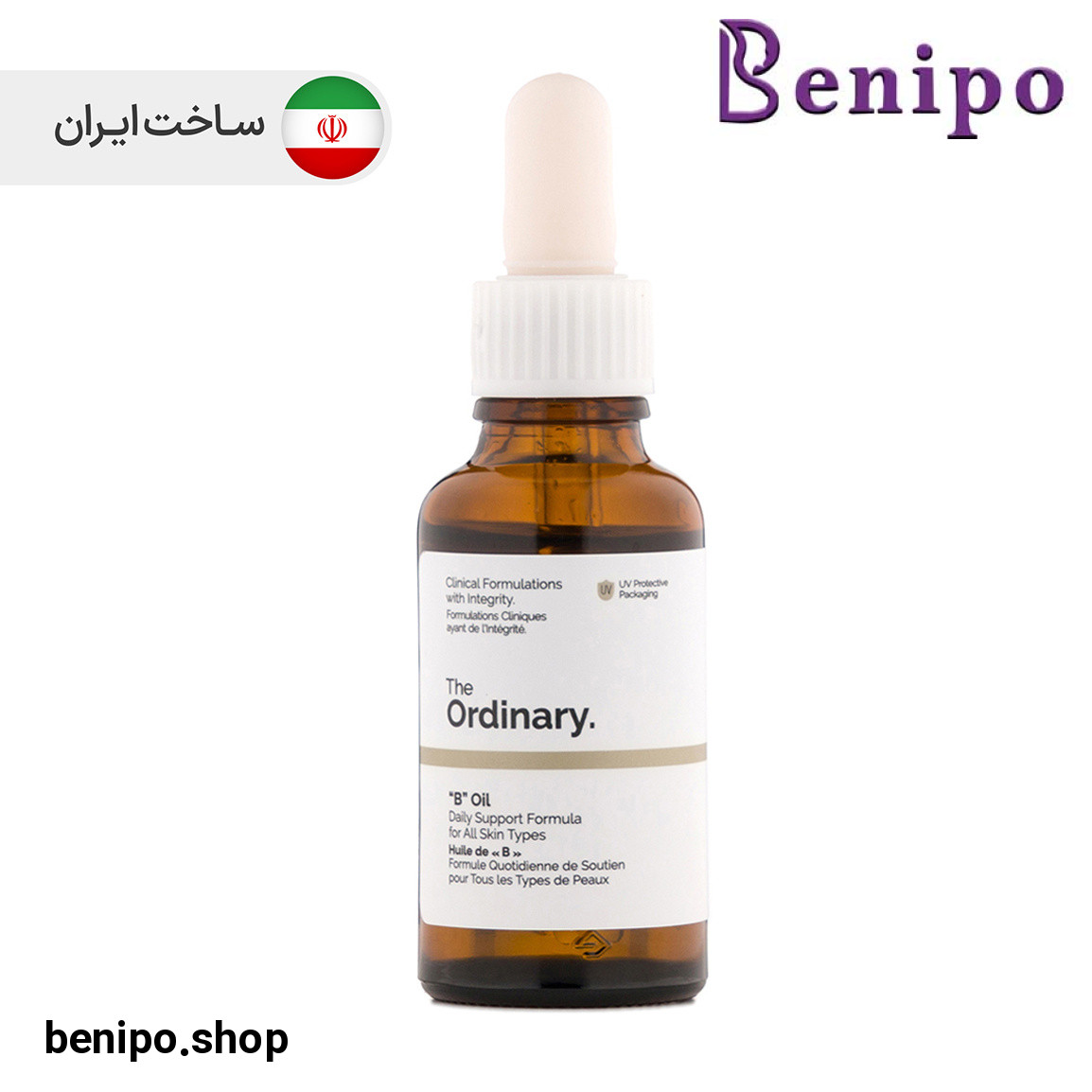 روغن بی اویل حجم 30 میل