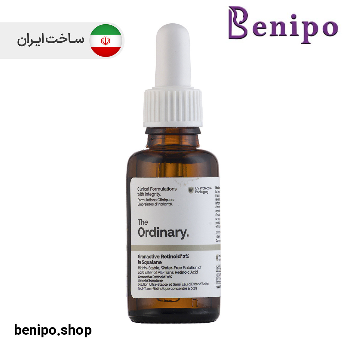 امولسیون ضد چروک گرن اکتیو رتینوئید 2% حجم 30 میلی لیتر