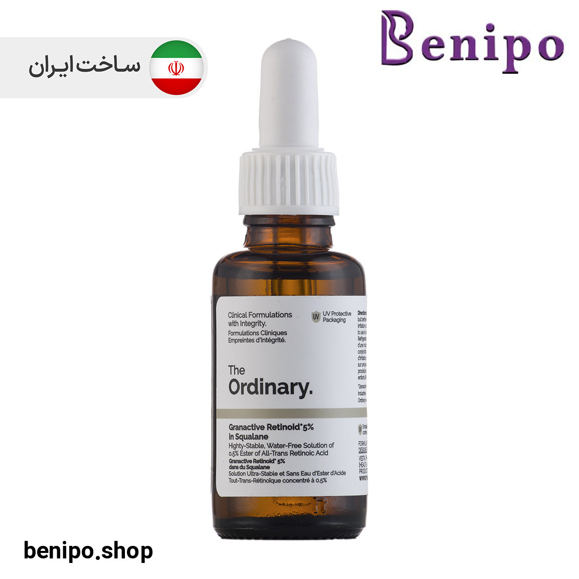 سرم گرن اکتیو رتنوید 5% این اسکوالن حجم 30 میلی لیتر