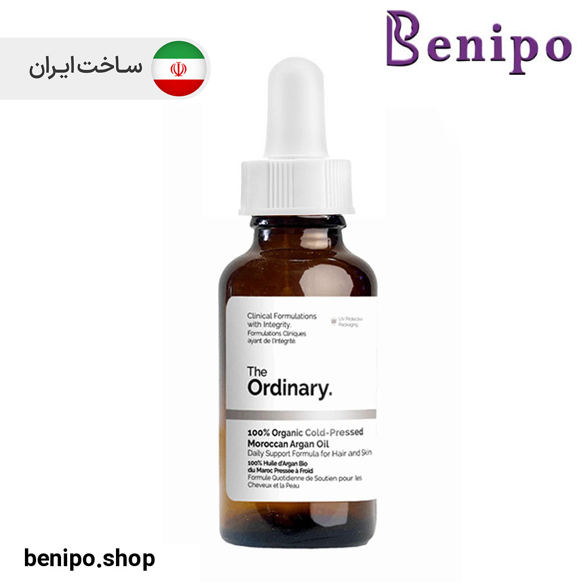 روغن آرگان مراکشی حجم 30 میل