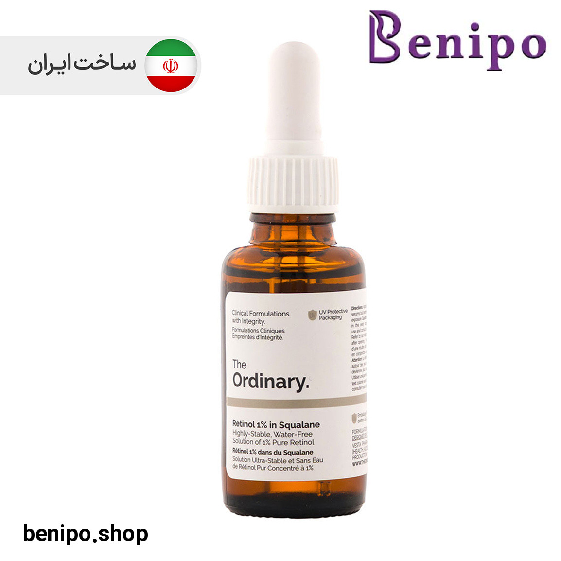 سرم ضد چروک رتینول 1 درصد حجم 30 میل