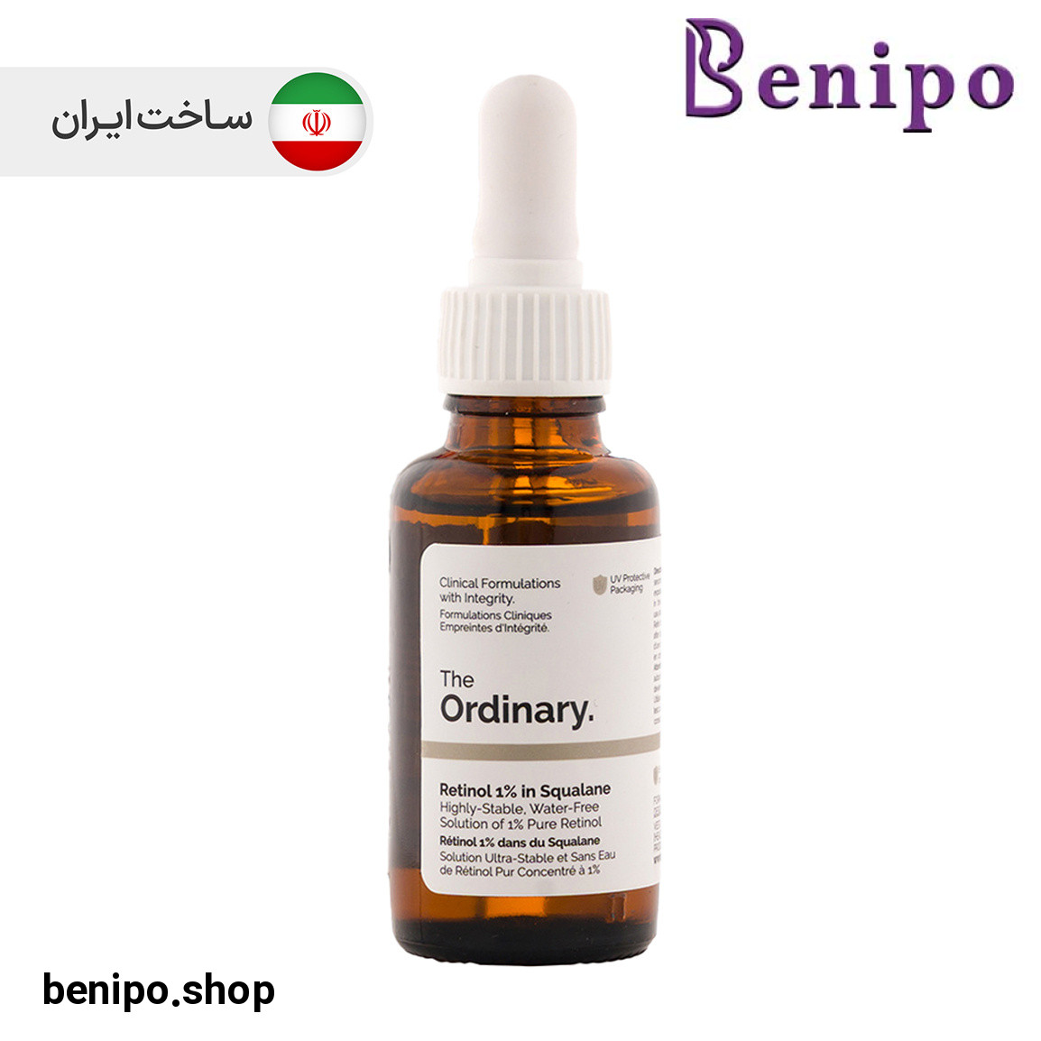 سرم رتینول 1 درصد اسکوالان 30میل