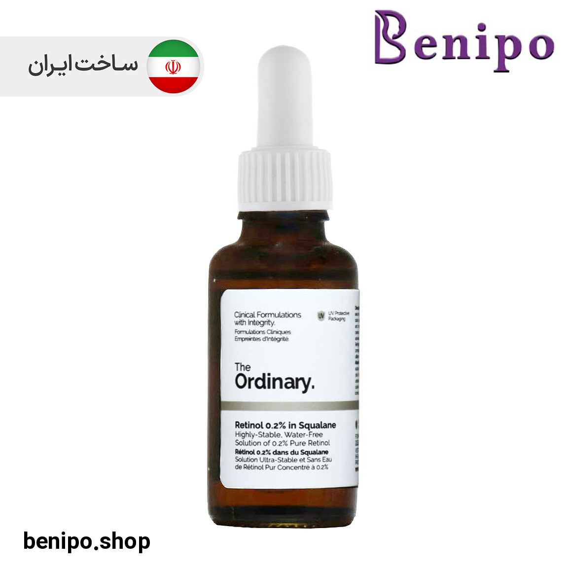 رتینول 0.2 درصد در اسکوالان حجم 30 میل