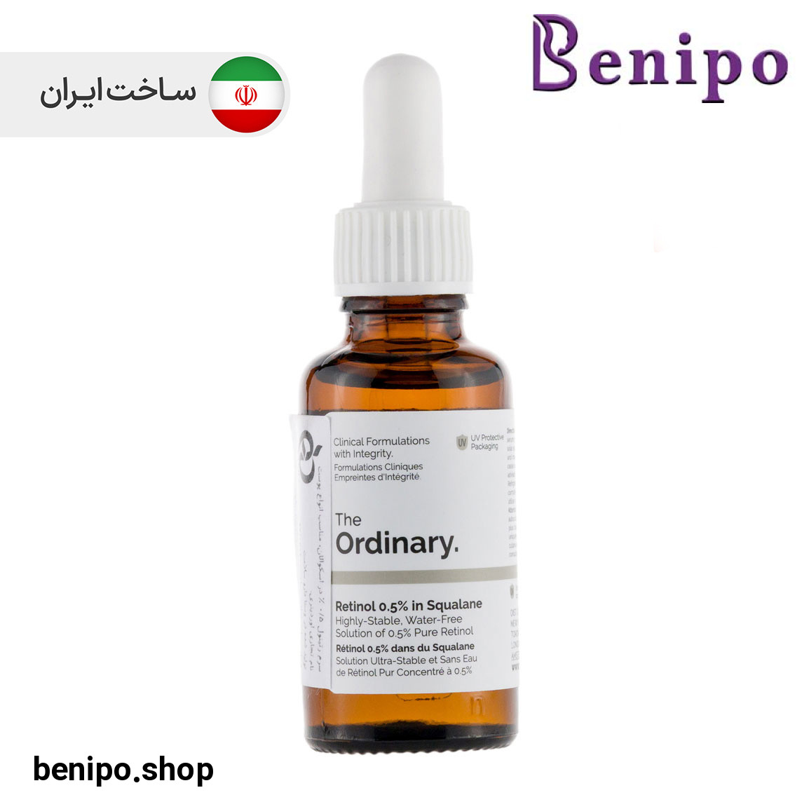 سرم رتینول 0.5 درصد حجم 30 میل