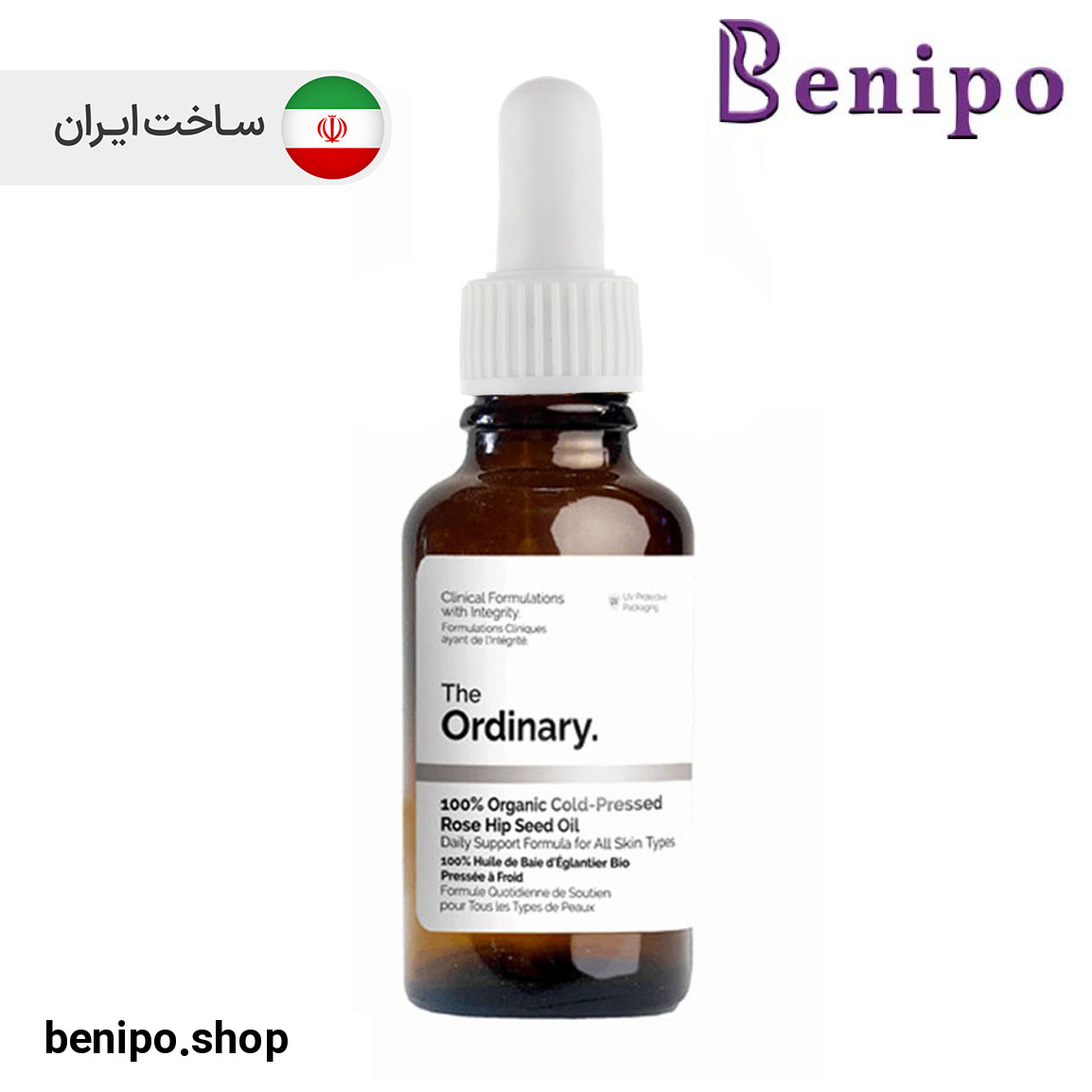 روغن رز هیپ حجم 30 میل