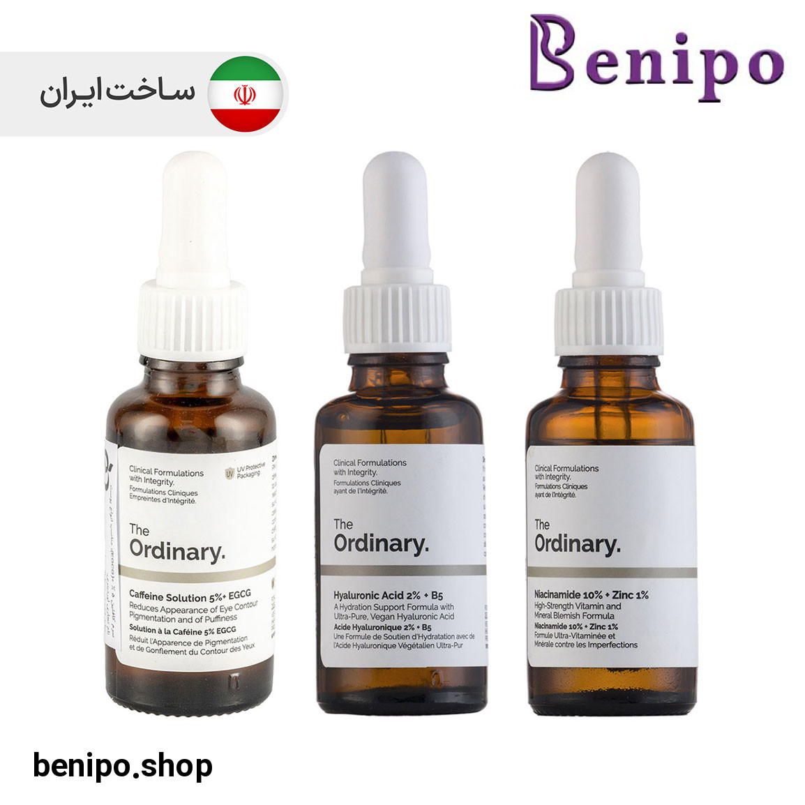 پک سرم کافئین، هیالورونیک اسید و نیاسین آمید