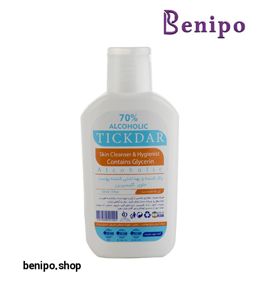 ژل پاک کننده و بهداشتی کننده پوست حاوی الکل 70درصد 120میل
