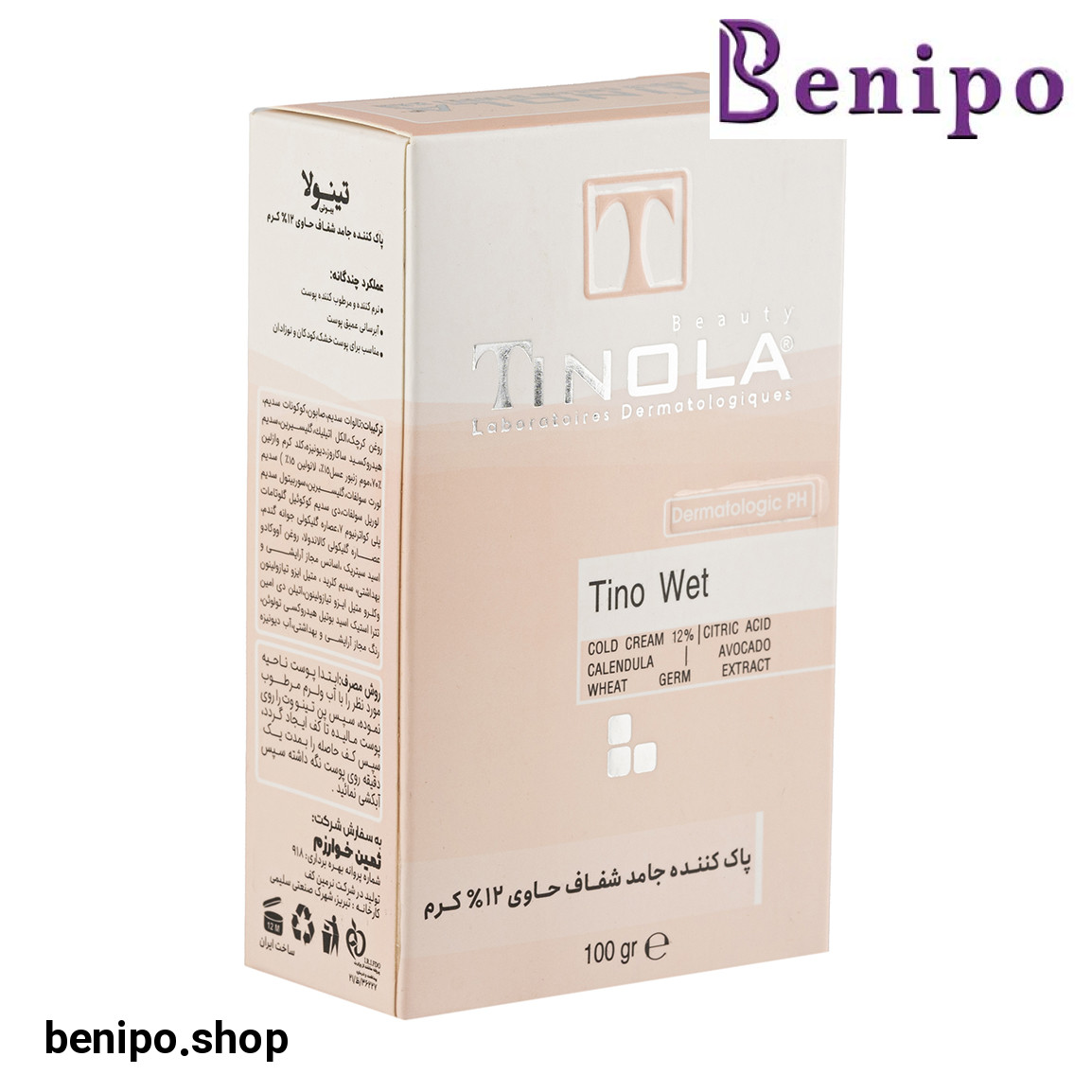 پن شفاف مدل کلد کرم وزن 100 گرم