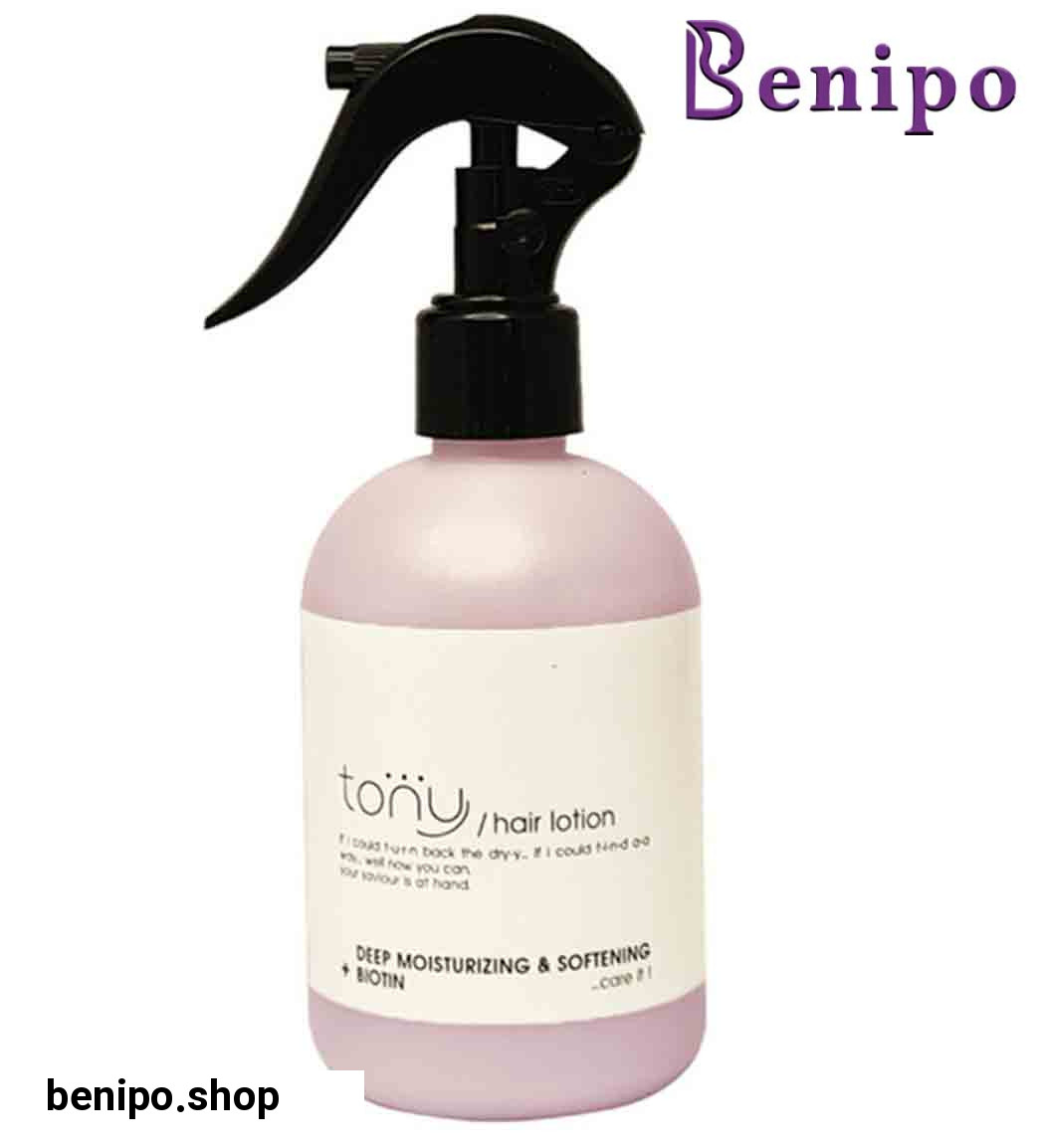 لوسیون مرطوب کننده و نرم کننده قوی موی سر 250میل