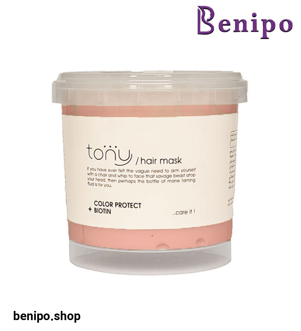 ماسک تقویت کننده مناسب موهای رنگ شده 175میل