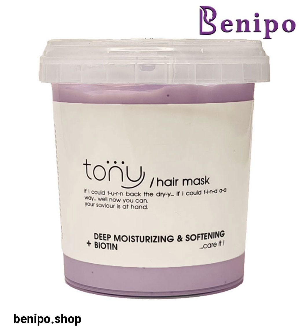 ماسک مرطوب کننده و نرمکننده قوی موی سر 375میل