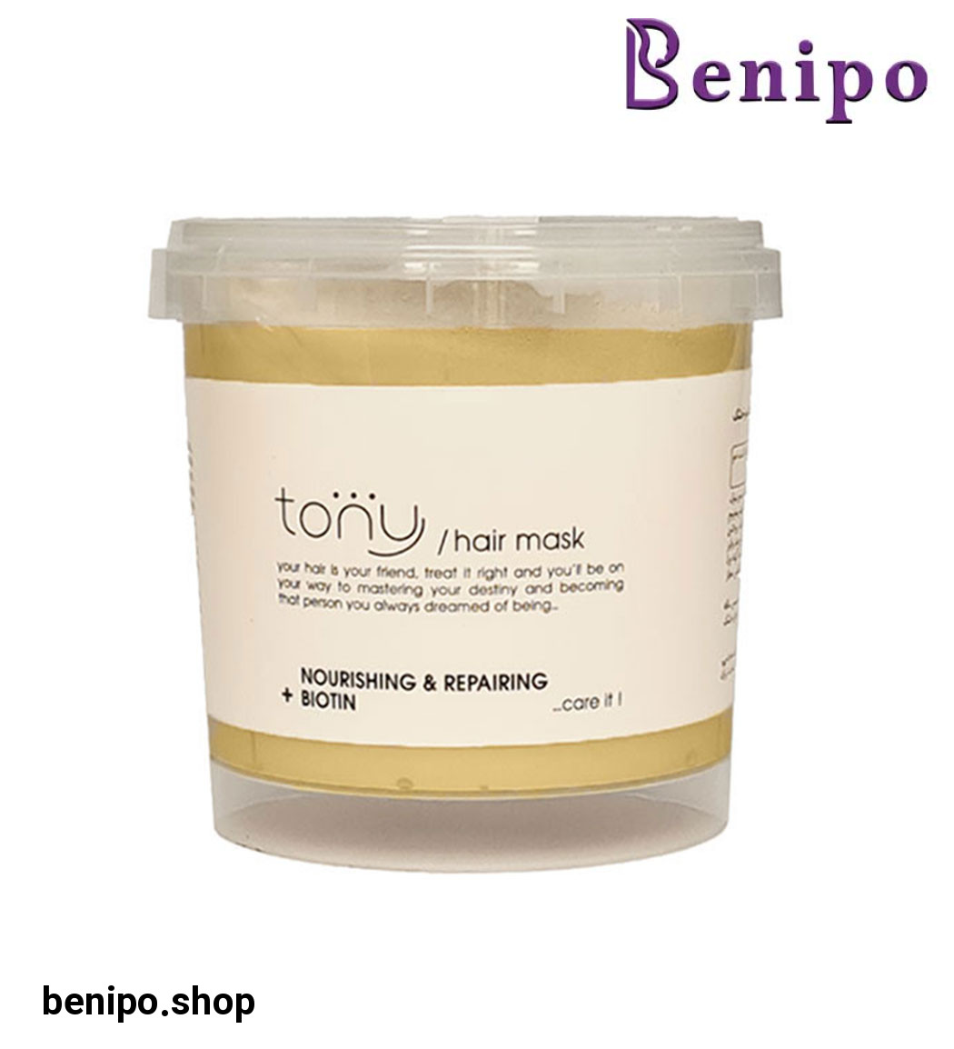 ماسک تقویت کننده موهای آسیب دیده، شکننده و خشک 175میل