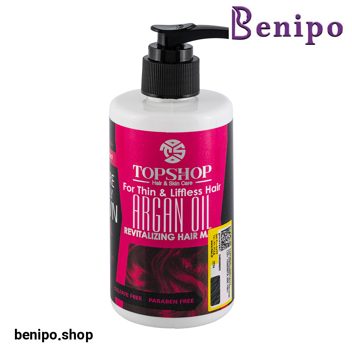 ماسک مو مناسب مو نازک و ضعیف حجم 250 میلی لیتر