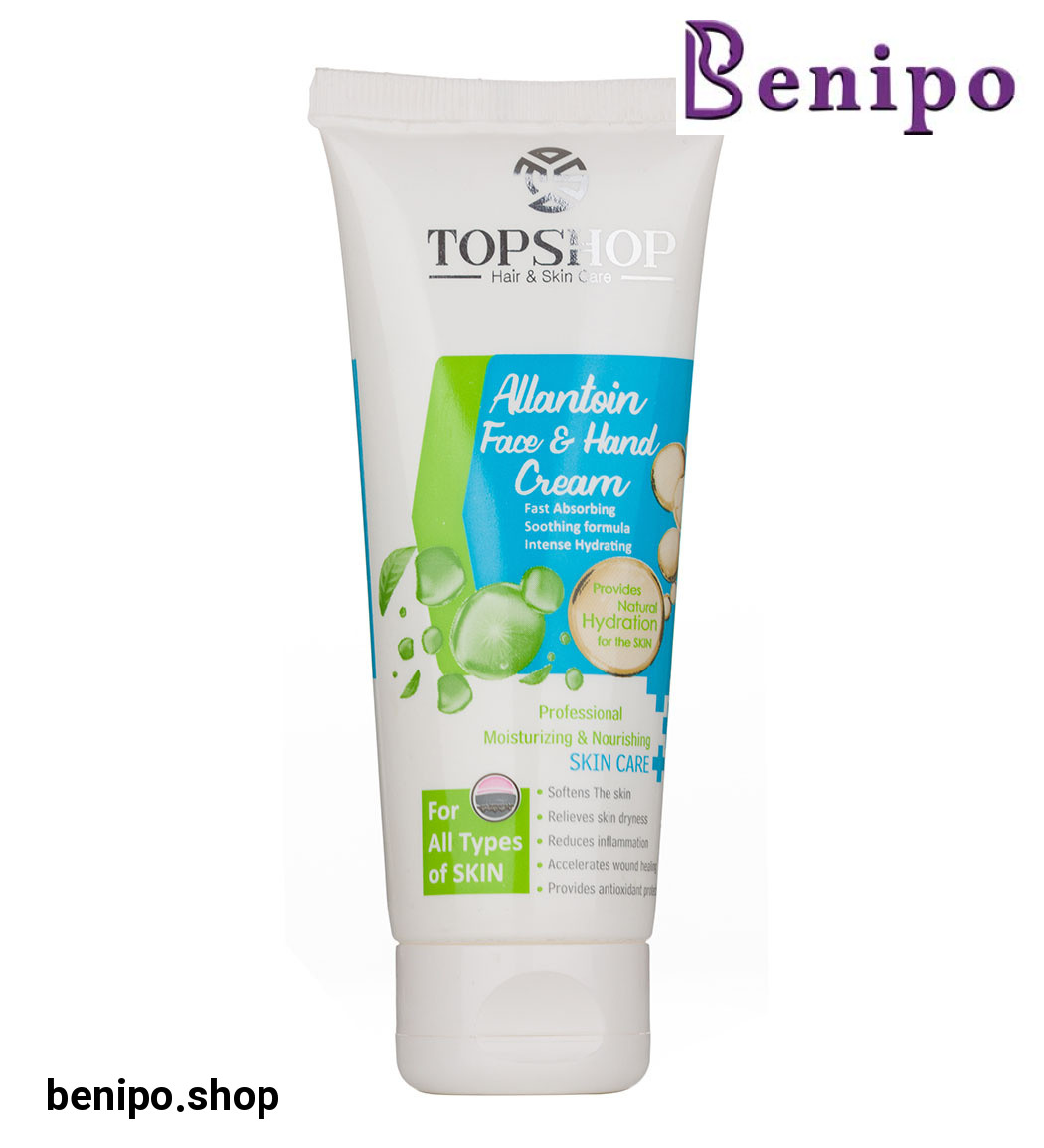 کرم مرطوب کننده حاوی آلانتوئین 75میل