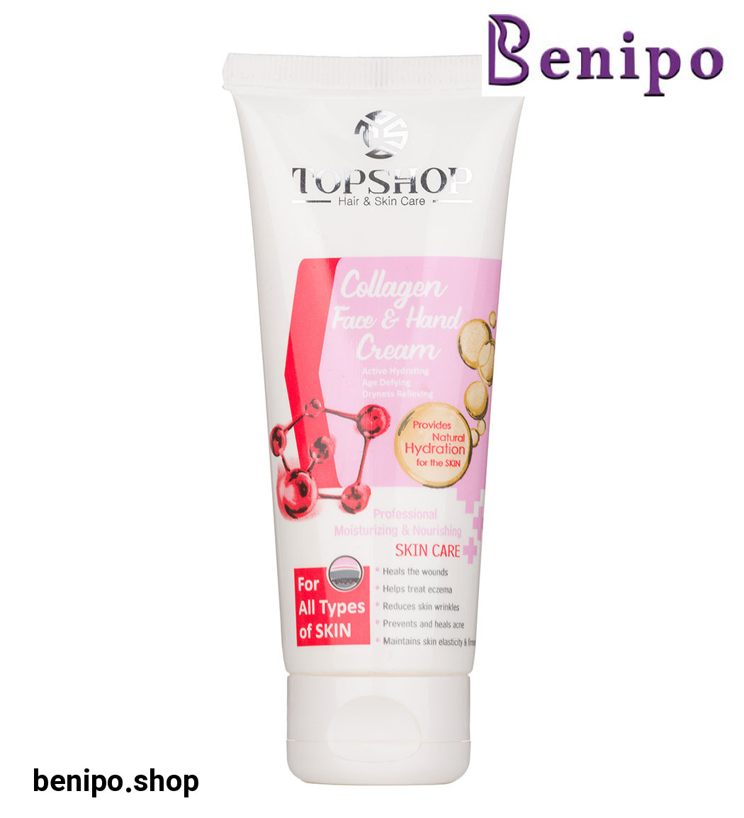 کرم مرطوب کننده حاوی کلاژن حجم 75 میلی لیتر