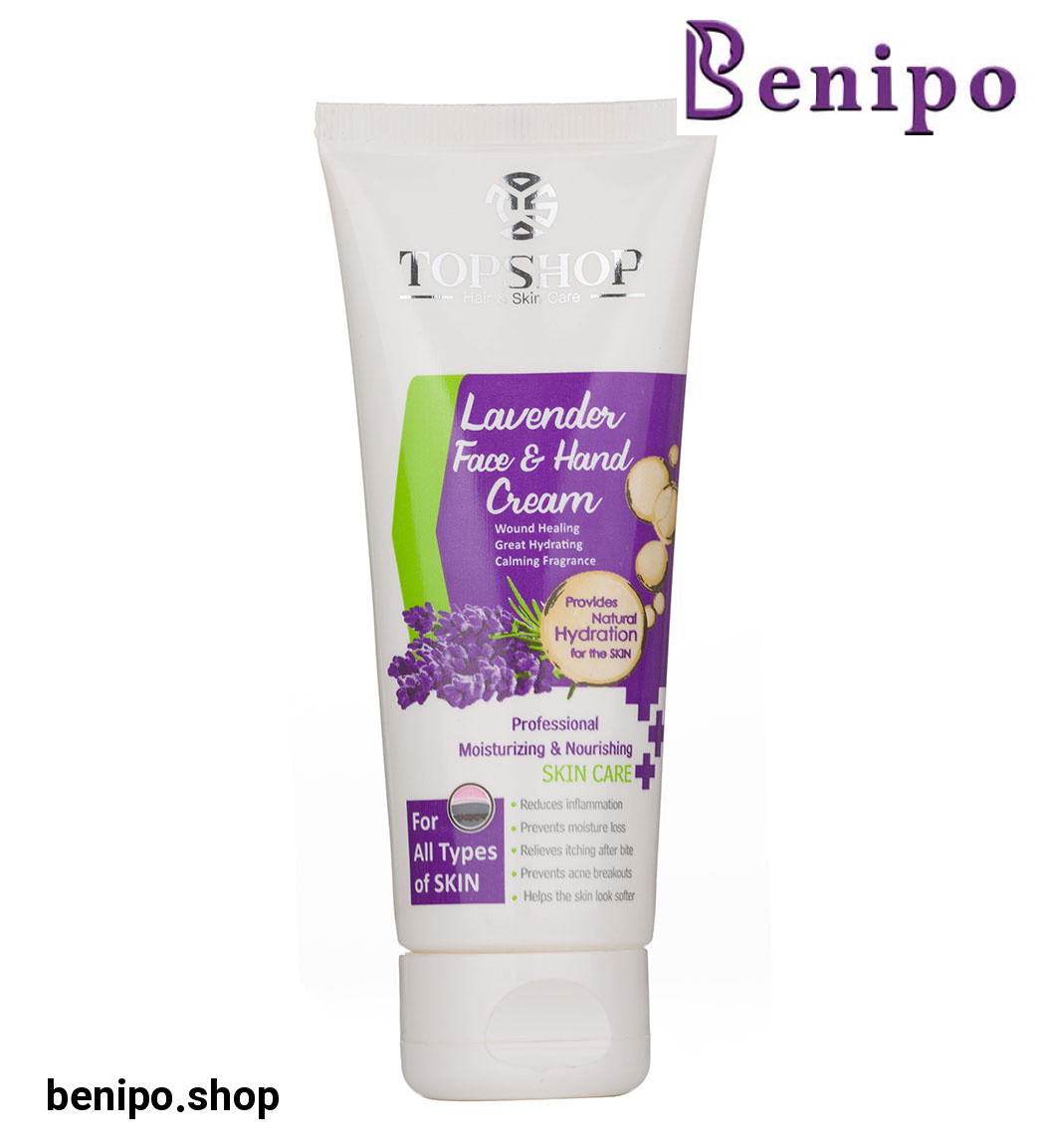 کرم مرطوب کننده حاوی عصاره اسطوخودوس 75میل