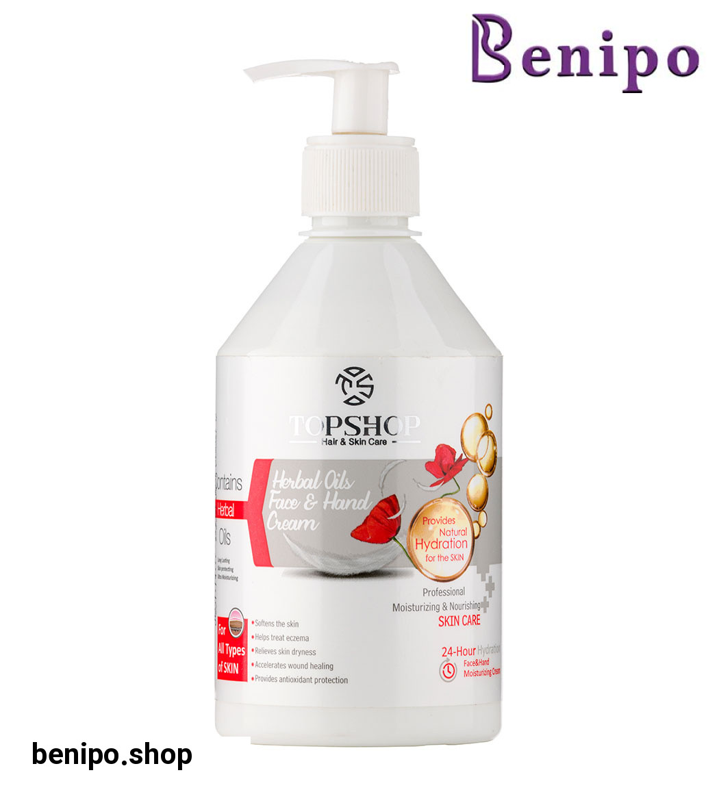 کرم مرطوب کننده حاوی روغنهای گیاهی 500میل