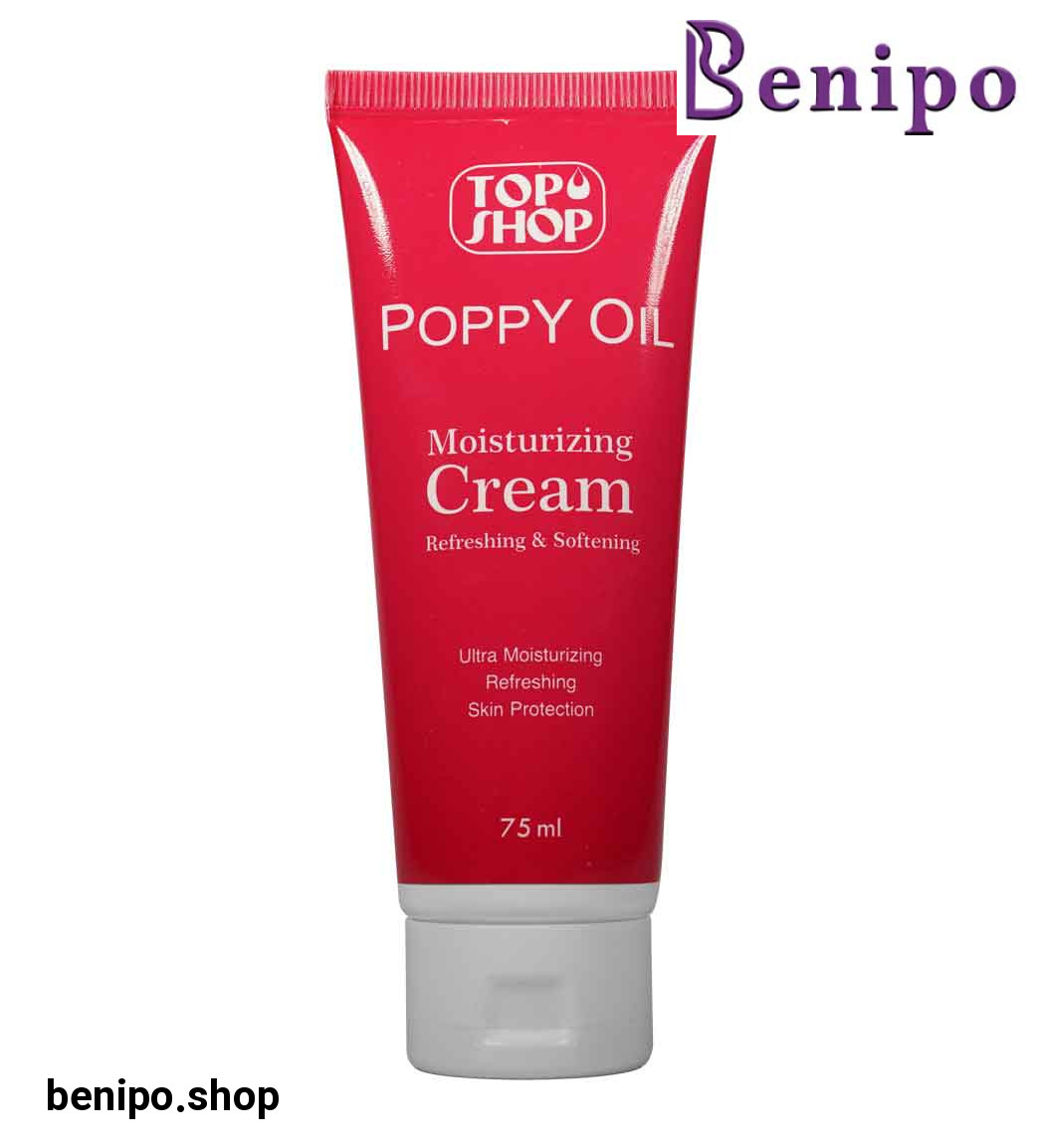 کرم مرطوب کننده تیوپی حاوی روغن های گیاهی 75میل