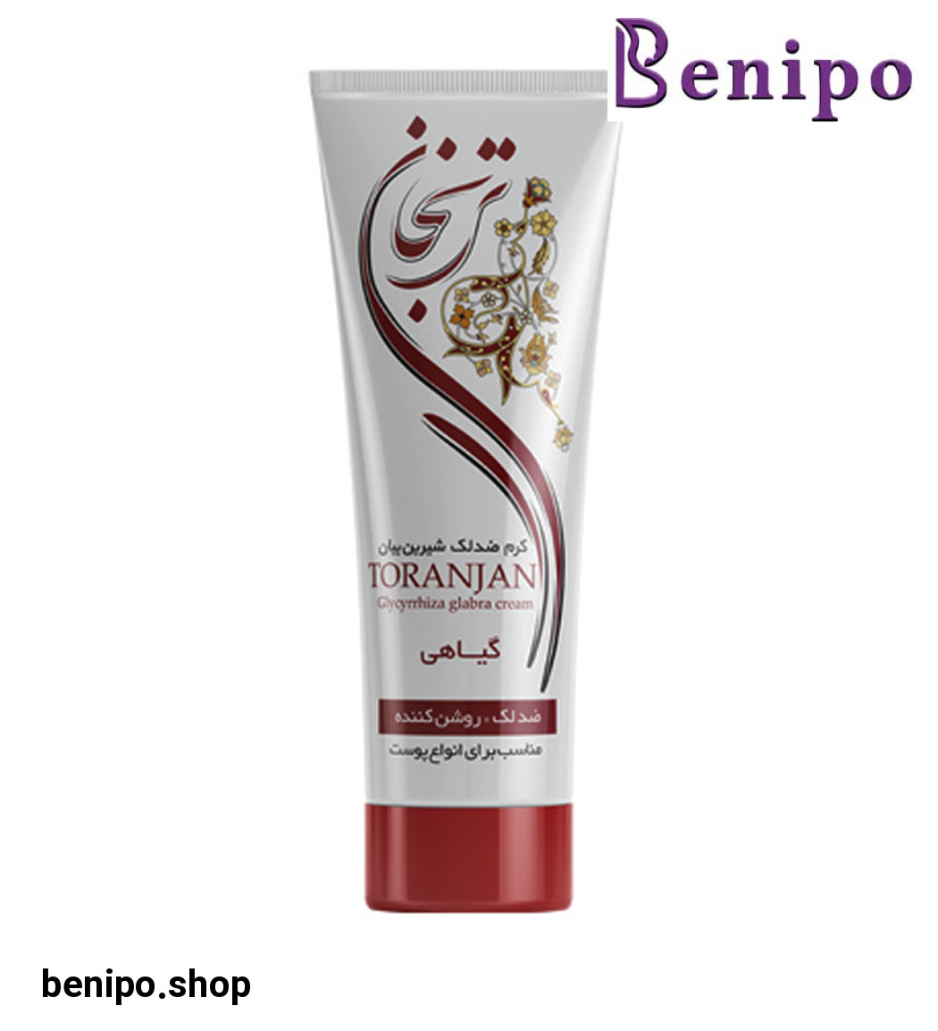 کرم ضد لک شیرین بیان 50میل