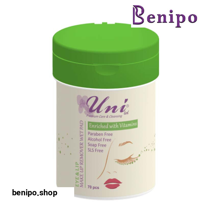 پد  مرطوب پاک کننده آرایش چشم و لب  ویتامینه