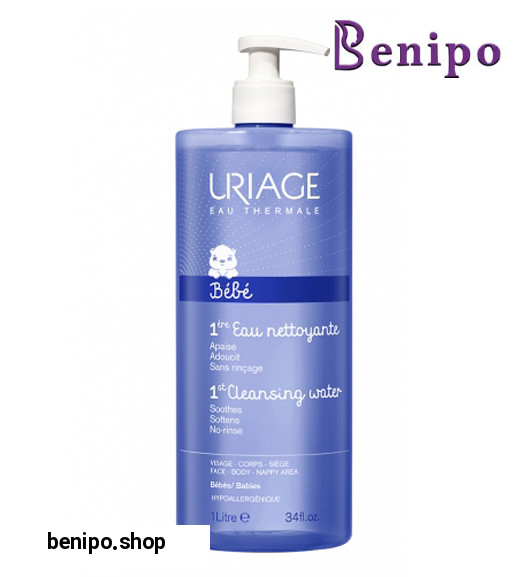 اولين محلول پاک کننده کودک